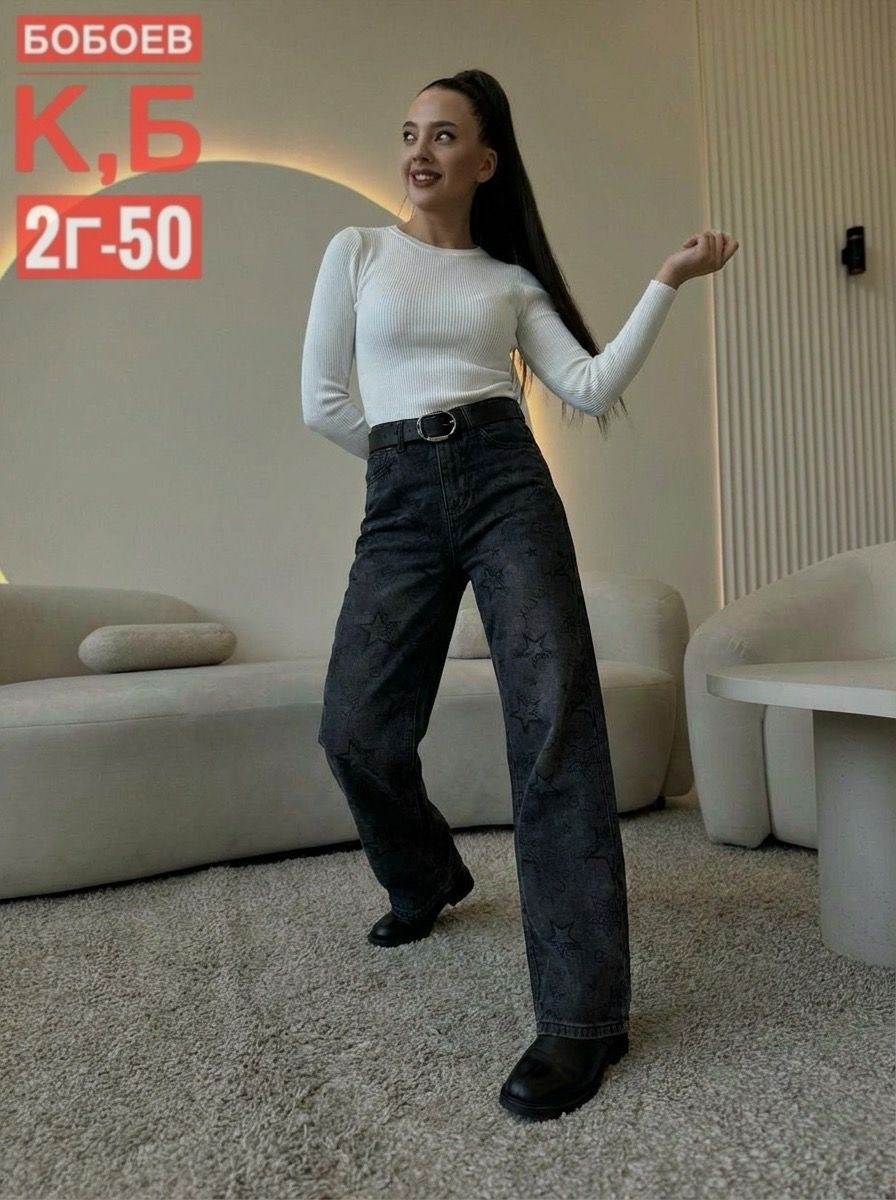 женские джинсы,джинсы,джинсы джинсы,модные джинсы,джинсы штаны