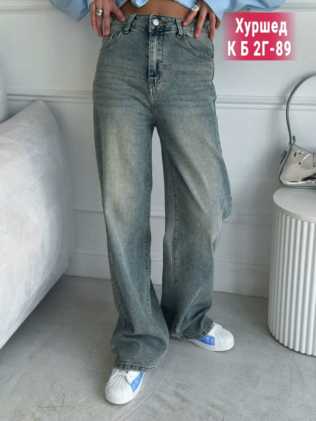женские джинсы,брюки джинсы,джинсы широкие женские,джинсы широкий,джинсы штаны