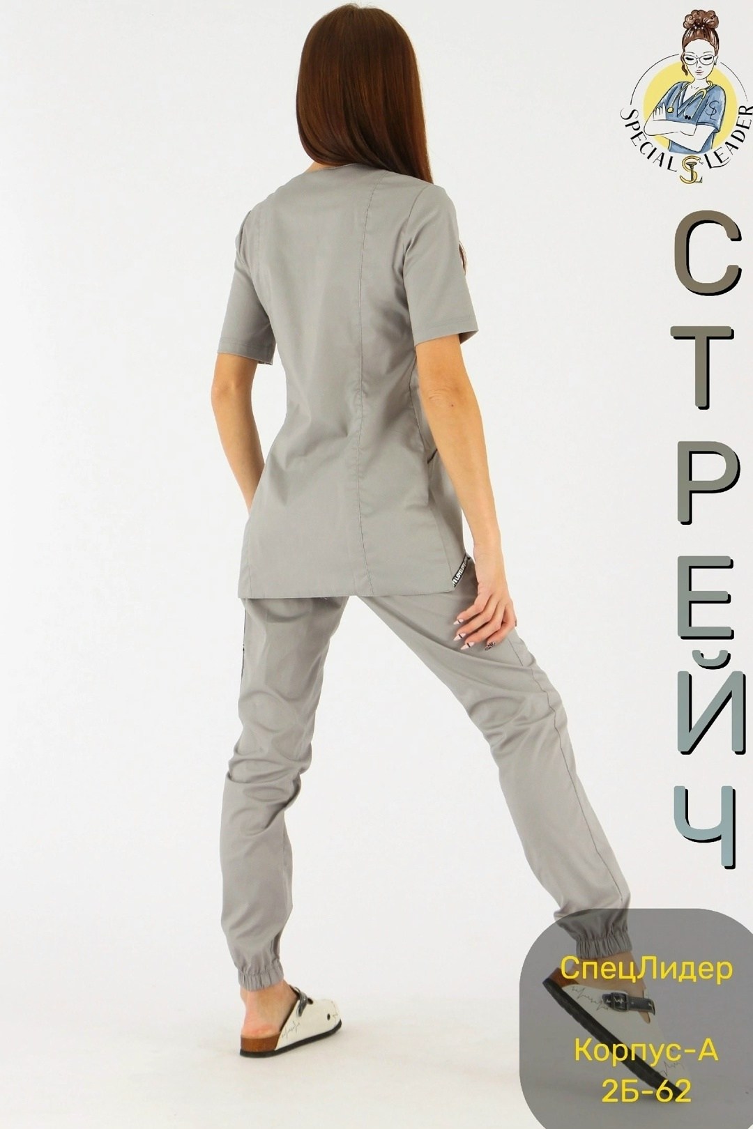 медицинский костюм женский,медицинский костюм серый,костюм медицинский,медицинские костюмы стильб,костюм медицинский женский medicalwear ника 127 серый 58 ru