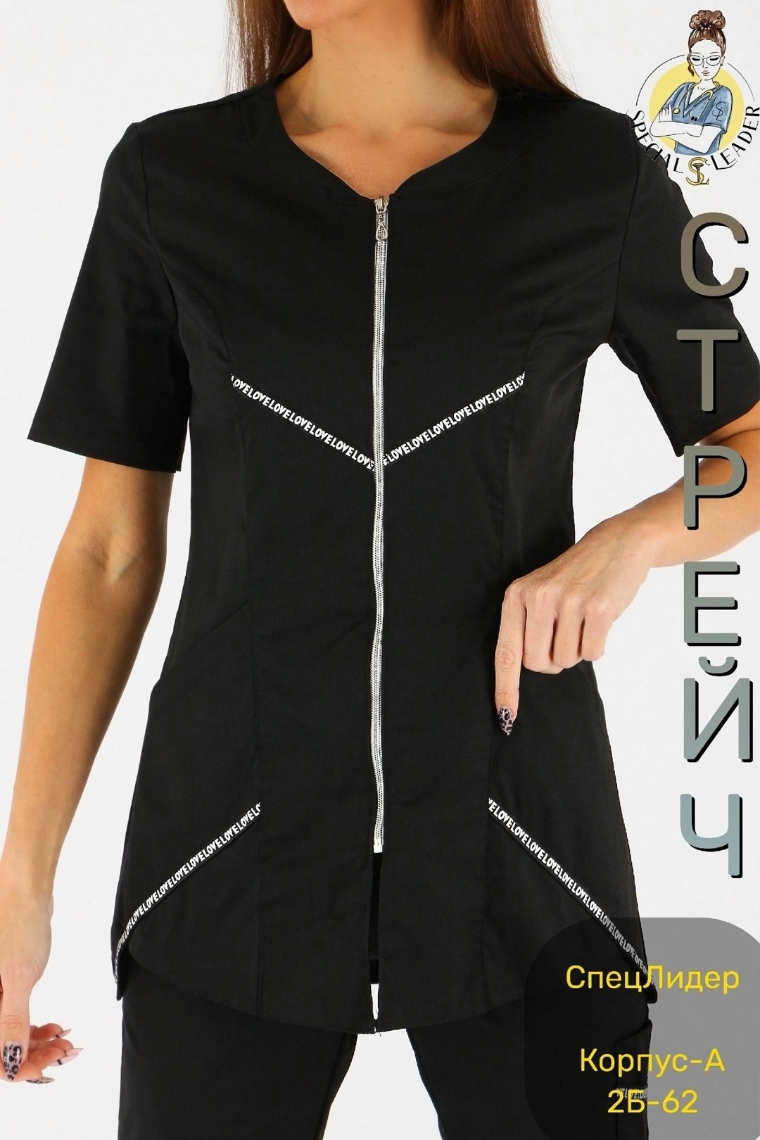 костюм медицинский женский № 427 черный,костюм медицинский женский трикотажный,костюм медицинский женский,медицинские костюмы,мед костюмы женские