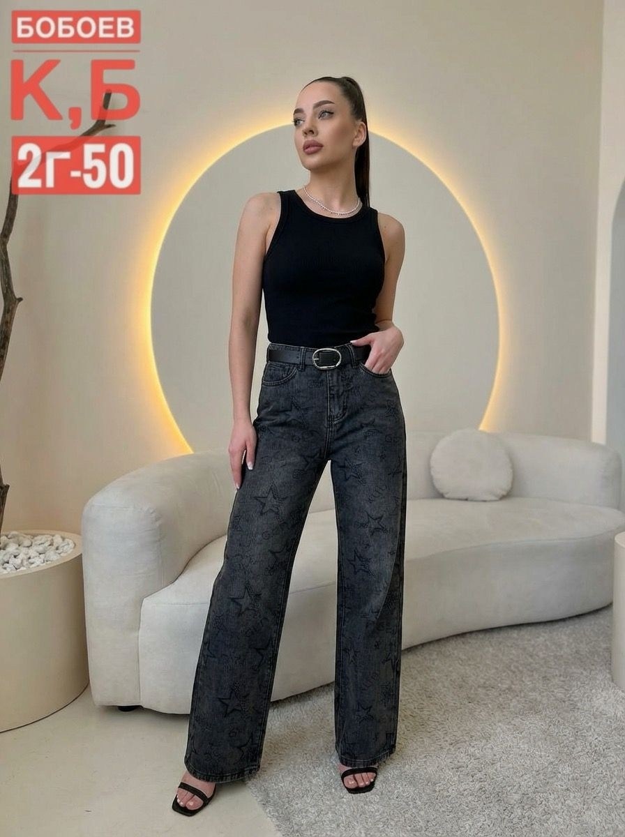 женские джинсы,джинсы,джинсы джинсы,модные джинсы,джинсы штаны