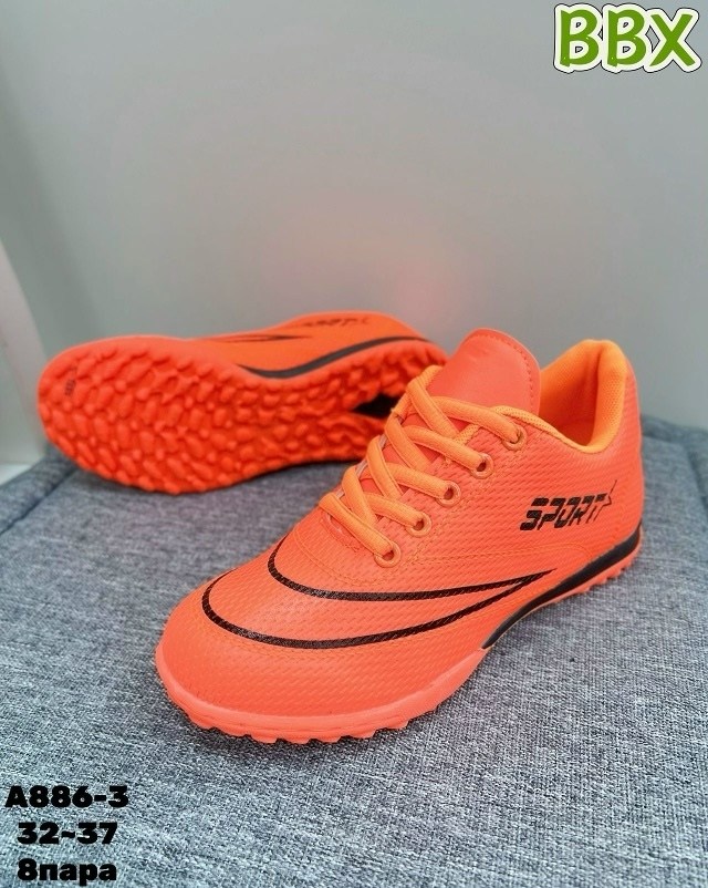 бутсы футбольные детские сороконожки,детские спортивные кроссовки,кроссовки bbx,спортивная  сороконожки,сороконожка для футбола