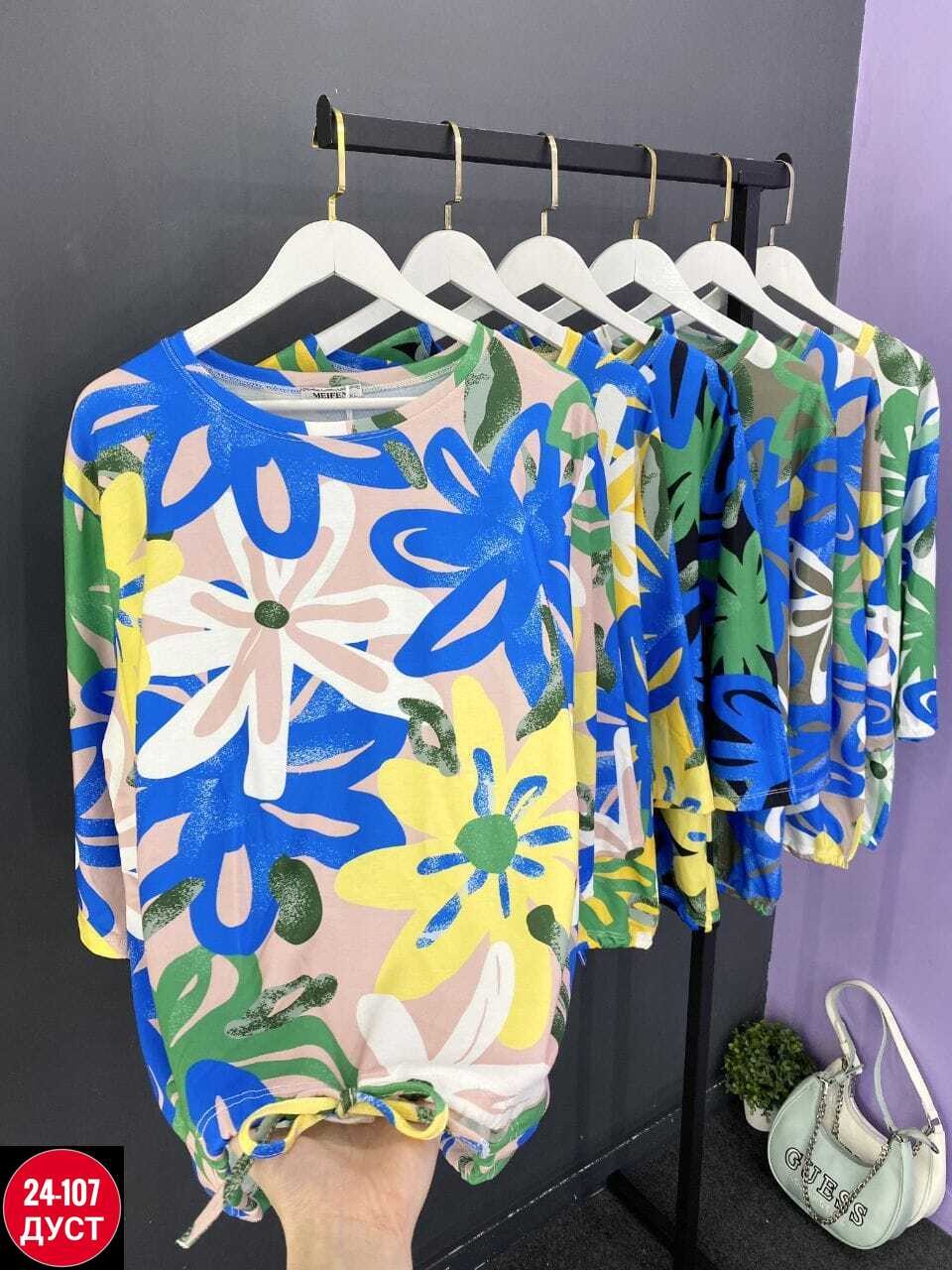 кофта женская,женская кофточка,футболки женская,блузка модная,летние костюмы
