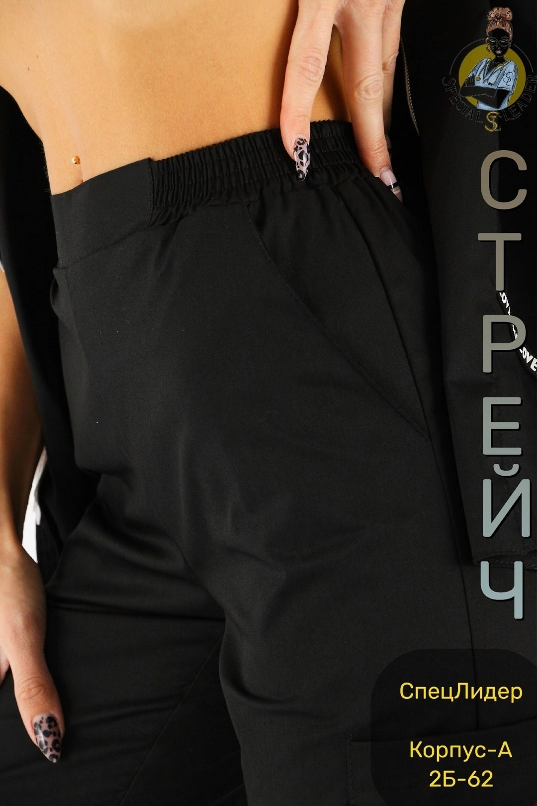 костюм медицинский женский № 427 черный,костюм медицинский женский трикотажный,костюм медицинский женский,медицинские костюмы,мед костюмы женские