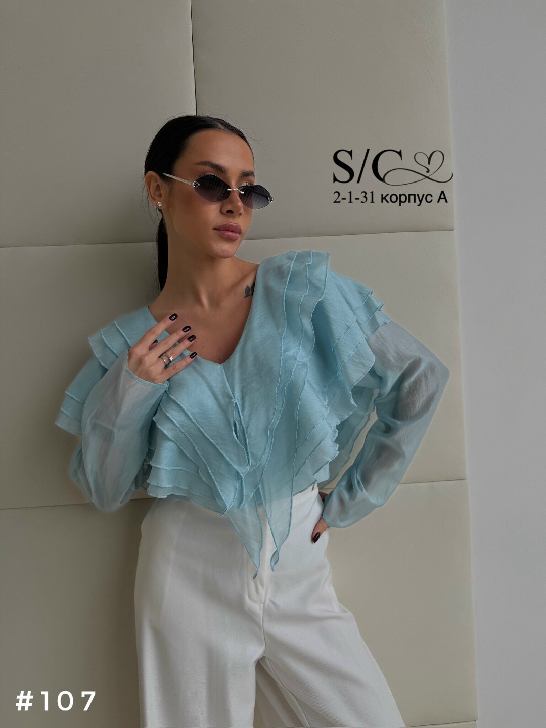блузка оверсайз небесно-голубая ace of hearts,блуза с рюшами,блузка с оборками,блузка с рюшами,шифоновая блуза