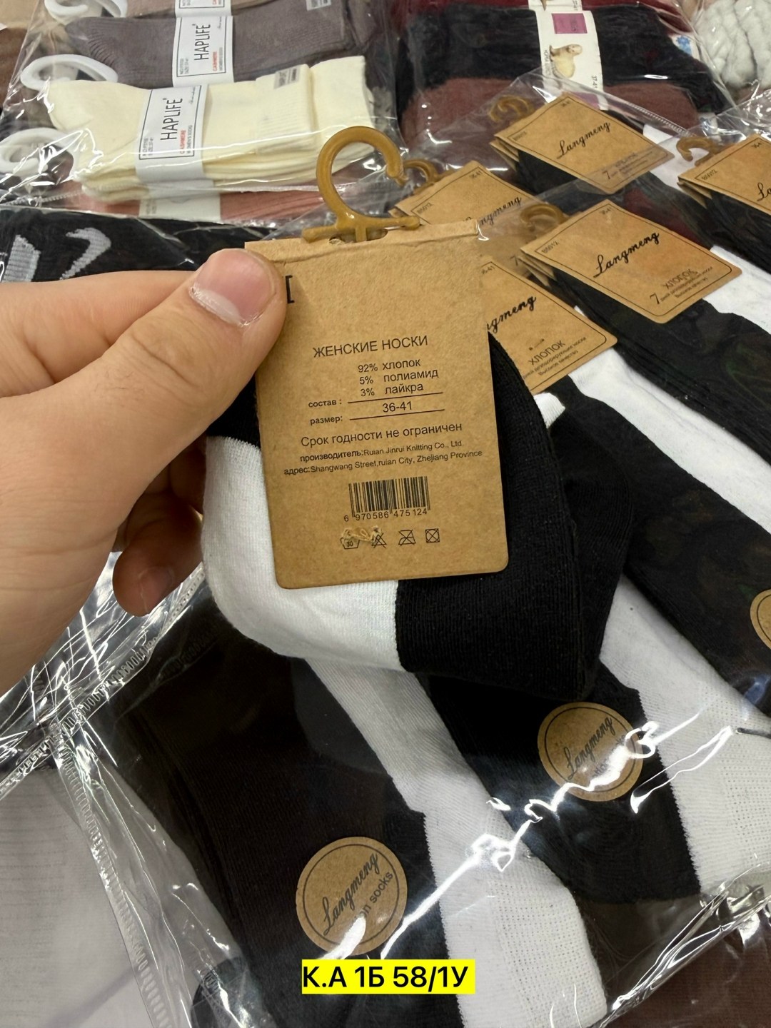 носки мужские,носки женские 10 пар,носки женское,носки мужские 10 пар,носки комплект