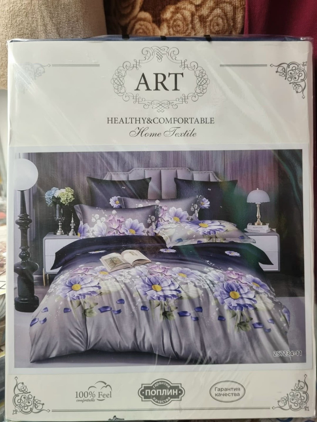 комплект постельного белья cleo art color,комплект постельного белья,постельного белья,постельное белье семейное cleo art color комплект,постельное белье 1 5 спальное
