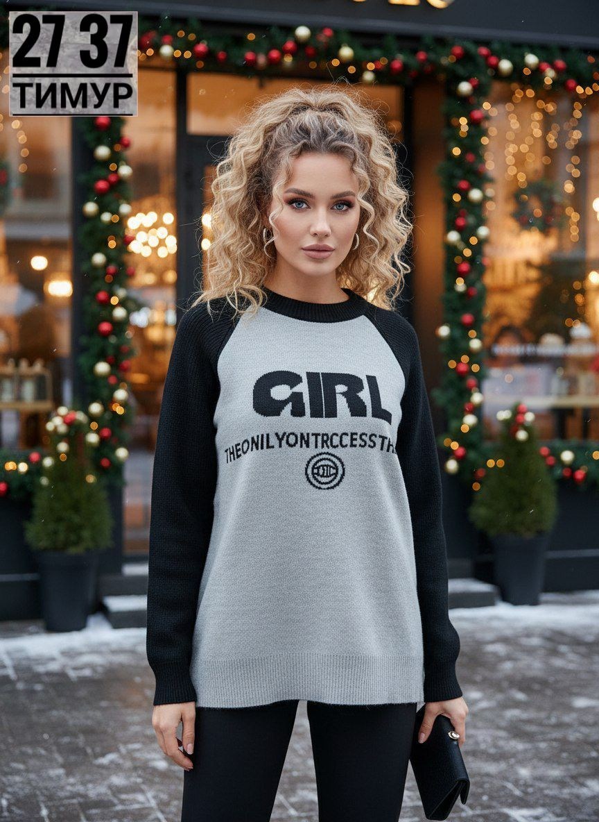 кофта женская,женский свитер,кофта свитер женский,свитшот женская,кофта