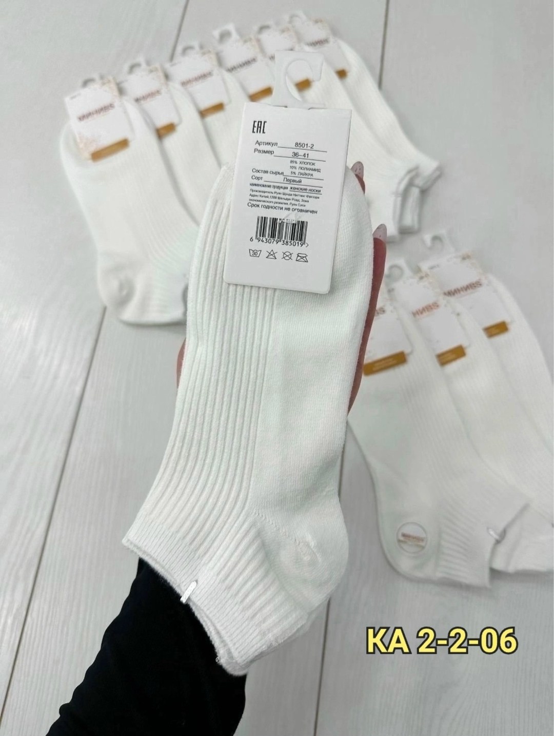 носки женские 10 пар,женские носки,носки белые женские,носки для женщин,носки хлопковые