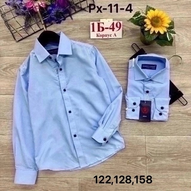 рубашка на кнопках,детская рубашка,рубашка школьная для мальчиков,рубашка,рубашка для мальчика