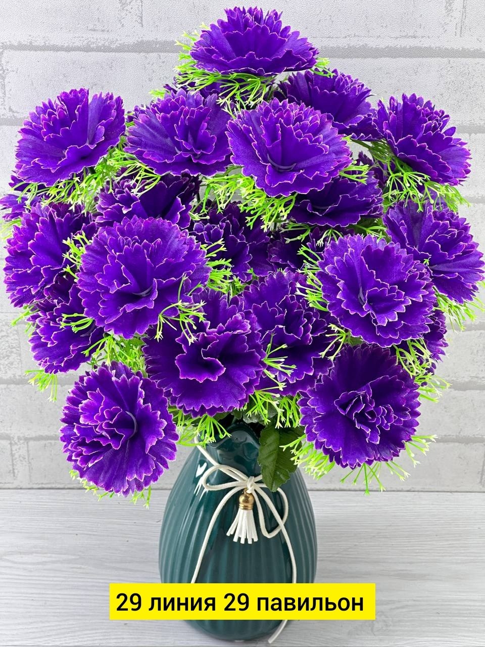 оранжевые гвоздики,цветы искусственные,гвоздика искусственная цветы,букет гвоздик,букет искусственный гвоздики