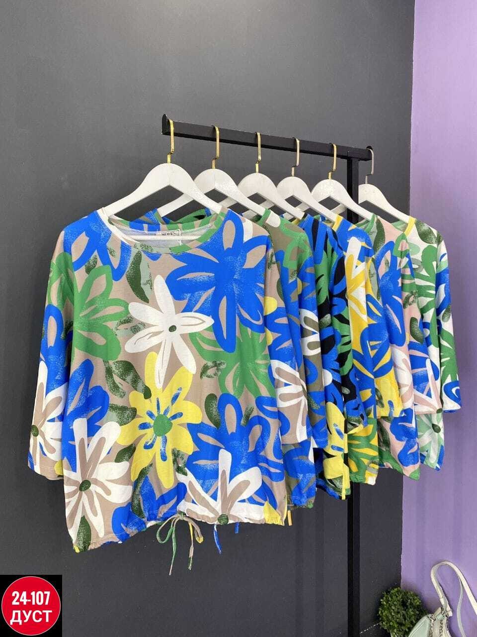 кофта женская,женская кофточка,футболки женская,блузка модная,летние костюмы