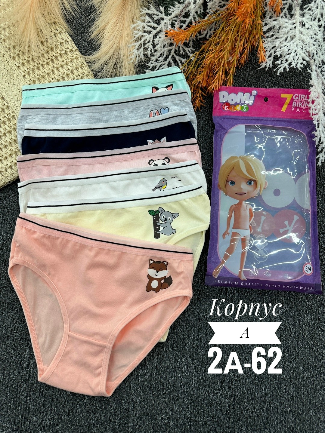 детские трусы для девочек,трусы для девочек,нижнее белье для девочек,трусы оптом,детские трусы