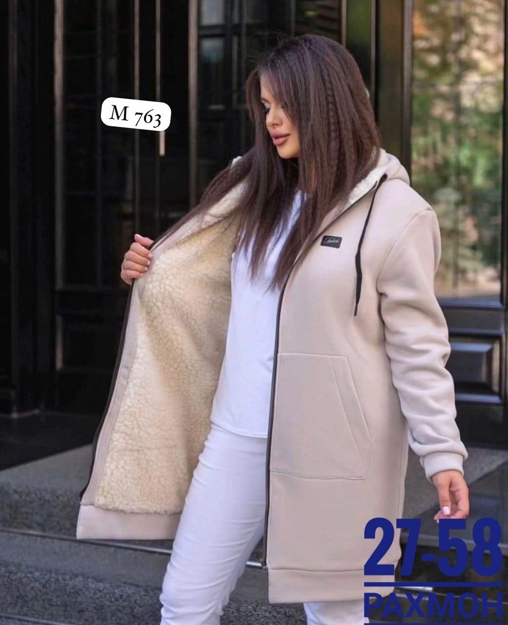 кардиган женский,кардиган куртка,кардиган,куртка пальто,стильные кардиганы