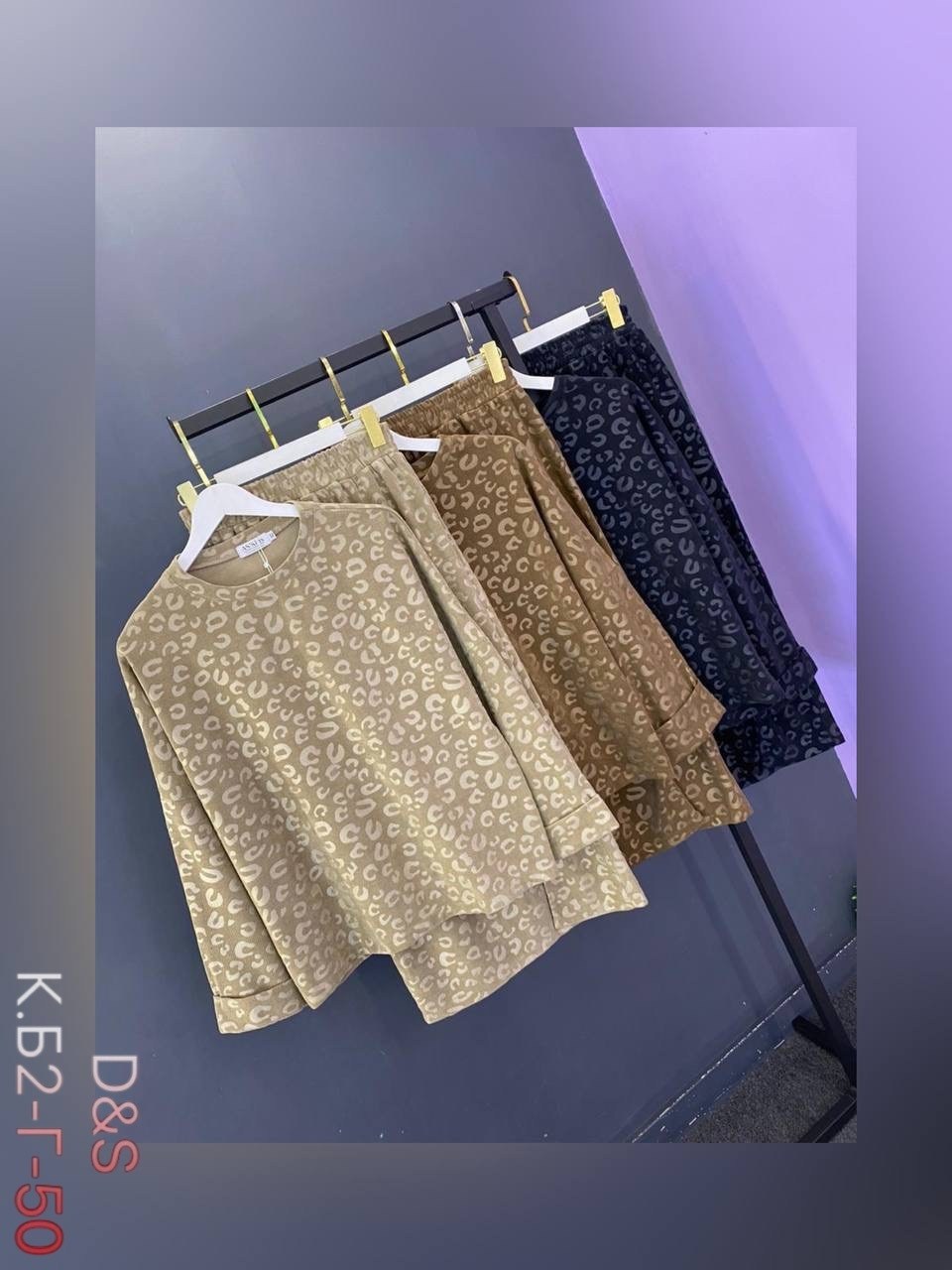 женская кофта,костюм женский,свитшот женская,кардиган кофта,одежда женская