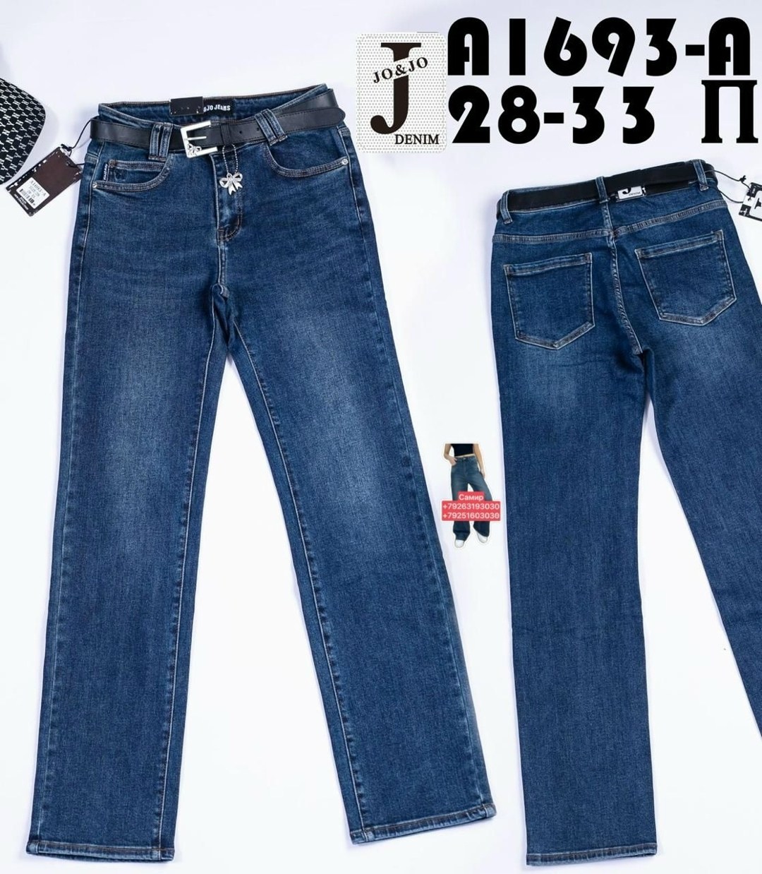 женские джинсы,джинсы женские прямые,брюки джинсы,женские джинсы клеш,джинсы широкие