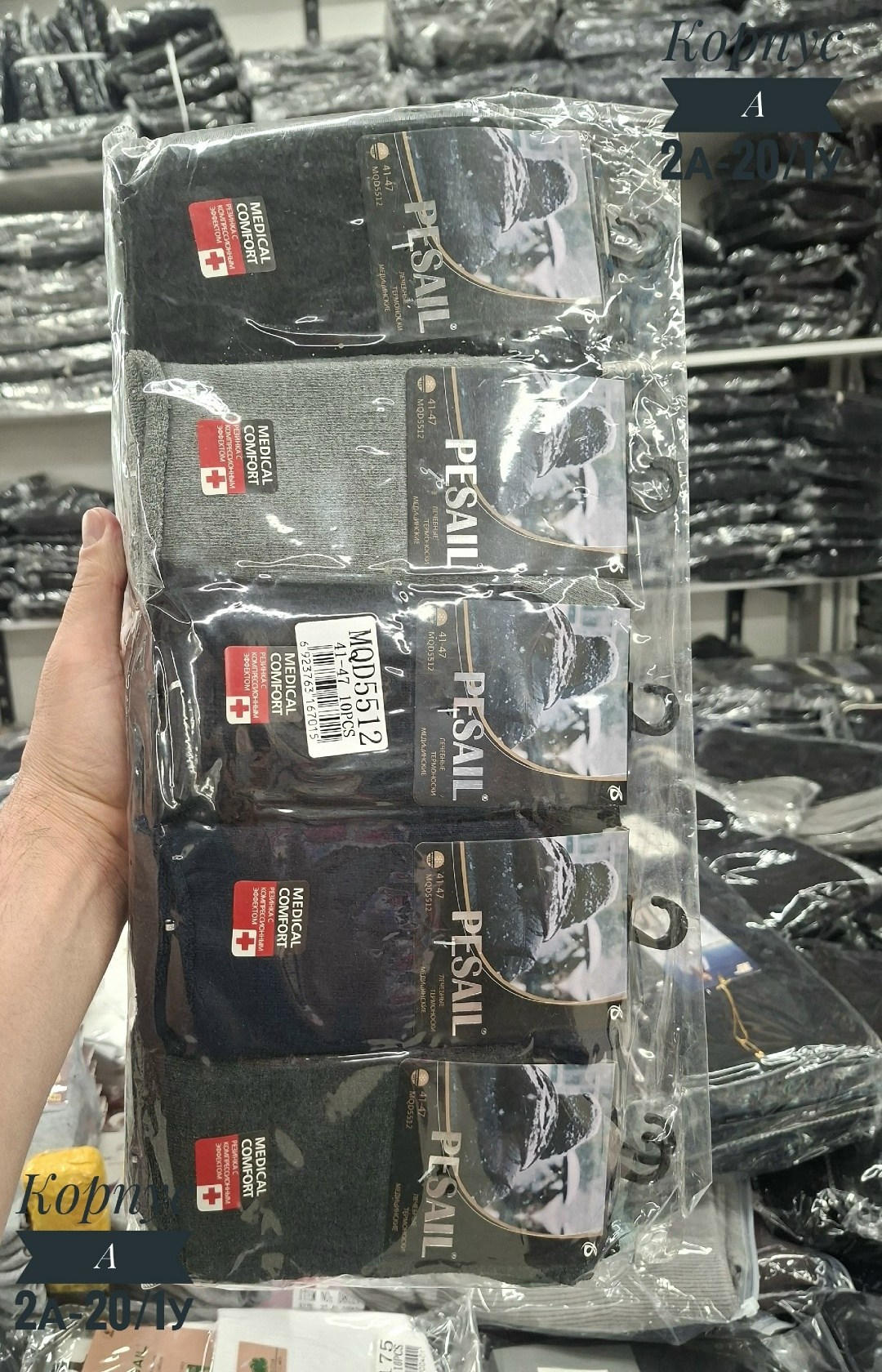 мужские носки,носки мужские 10 пар,мужские короткие носки набор,носки набор,носки мужские спортивные