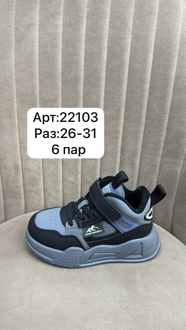 ботинки демисезонные капитошка,демисезонные детские ботинки, капитошка,детская ,кроссовки