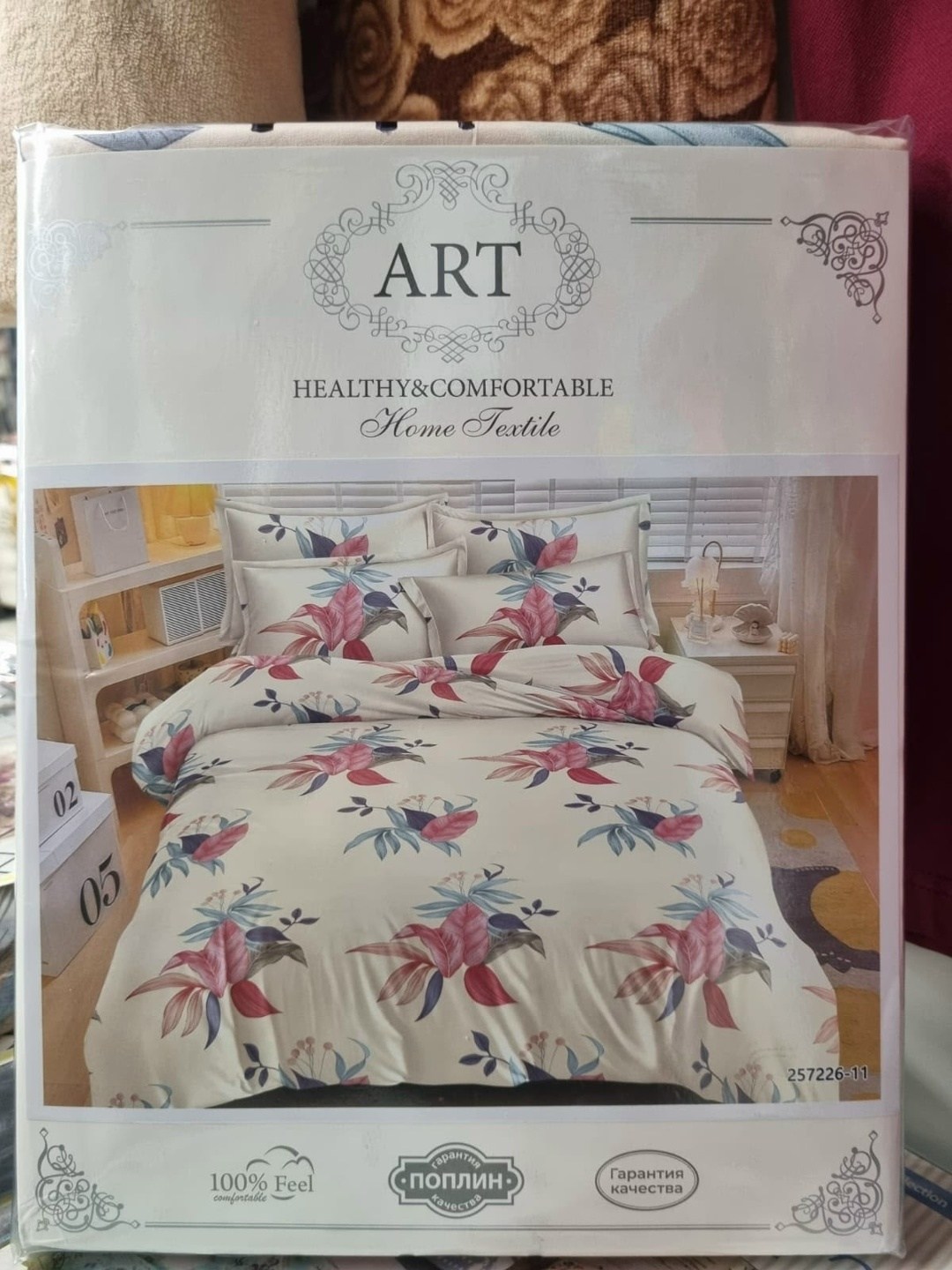 комплект постельного белья cleo art color,комплект постельного белья,постельного белья,постельное белье семейное cleo art color комплект,постельное белье 1 5 спальное