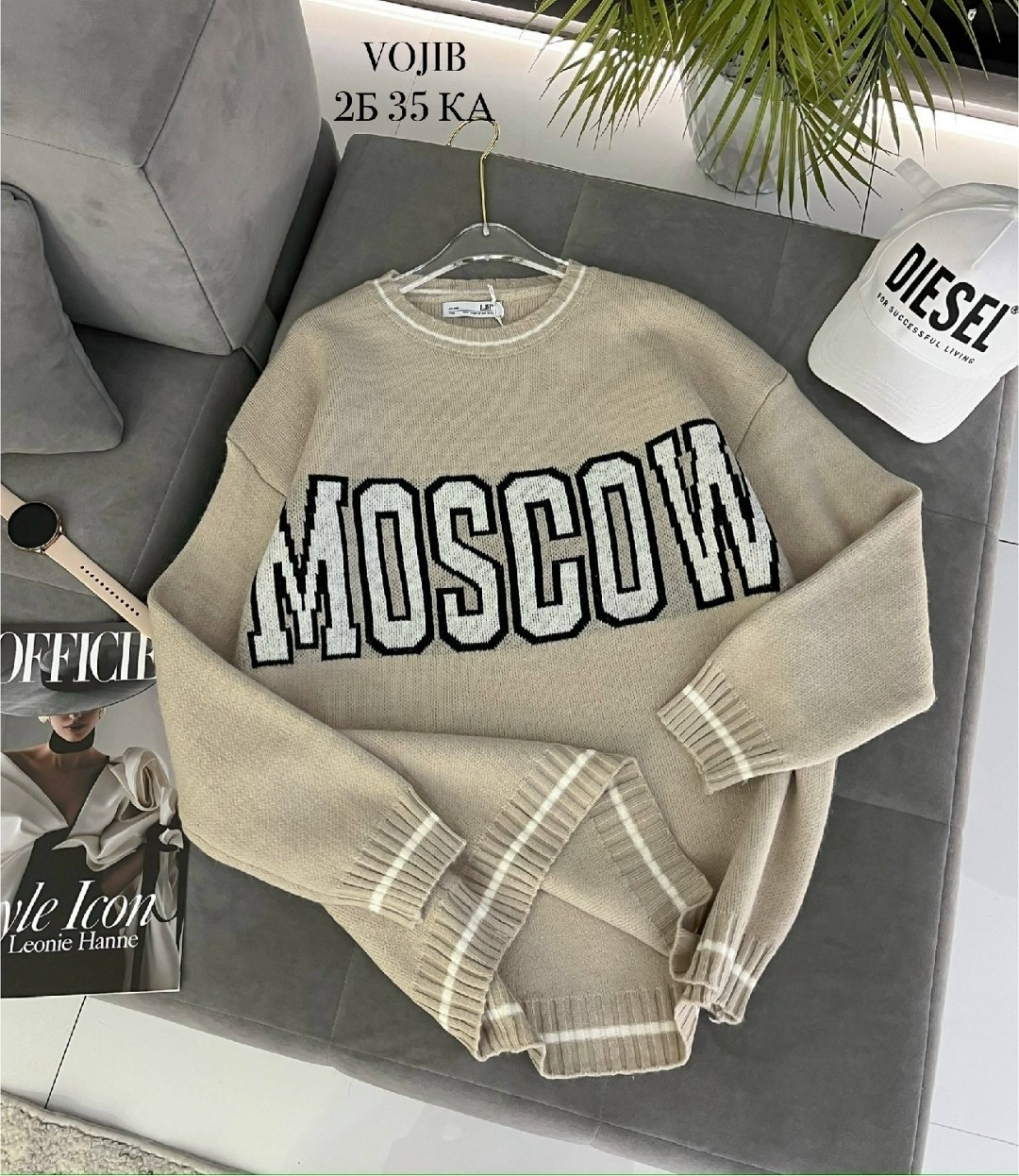 кофта женская,кофта,модная кофта,свитшот женская,свитер женский