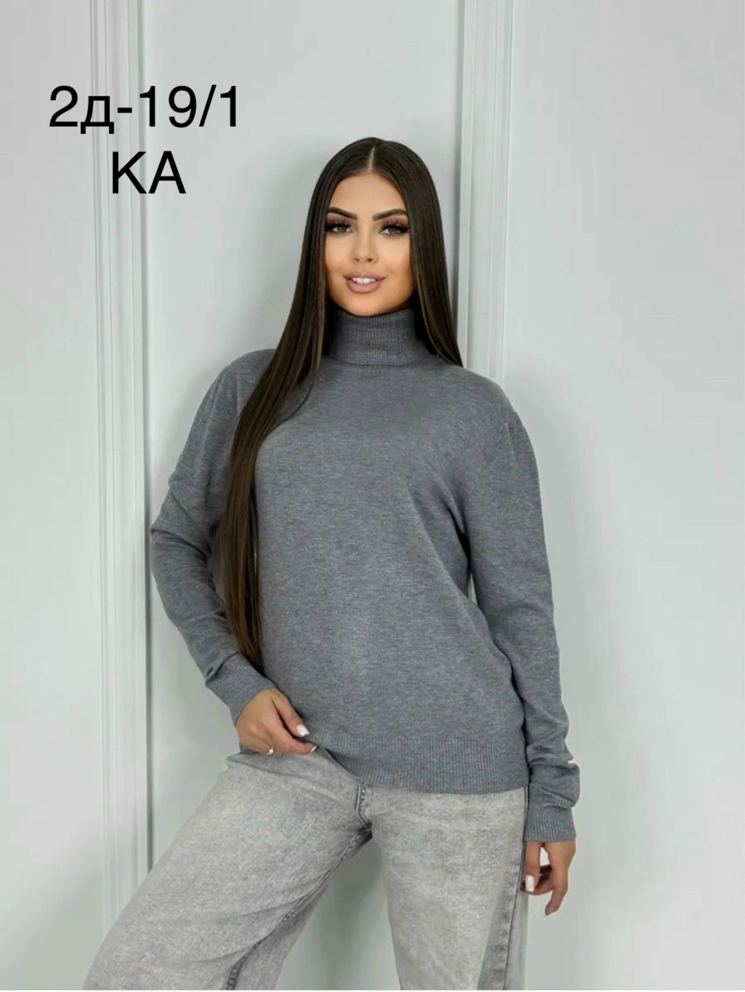 водолазка женская,кофта трикотажная,женская кофта,модная кофта,свитер