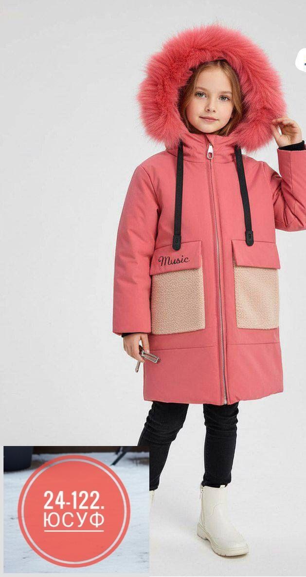 модные зимние куртки для подростков,зимняя куртка для девочки,зимняя куртка для подростка,куртка зимняя,пальто для девочек