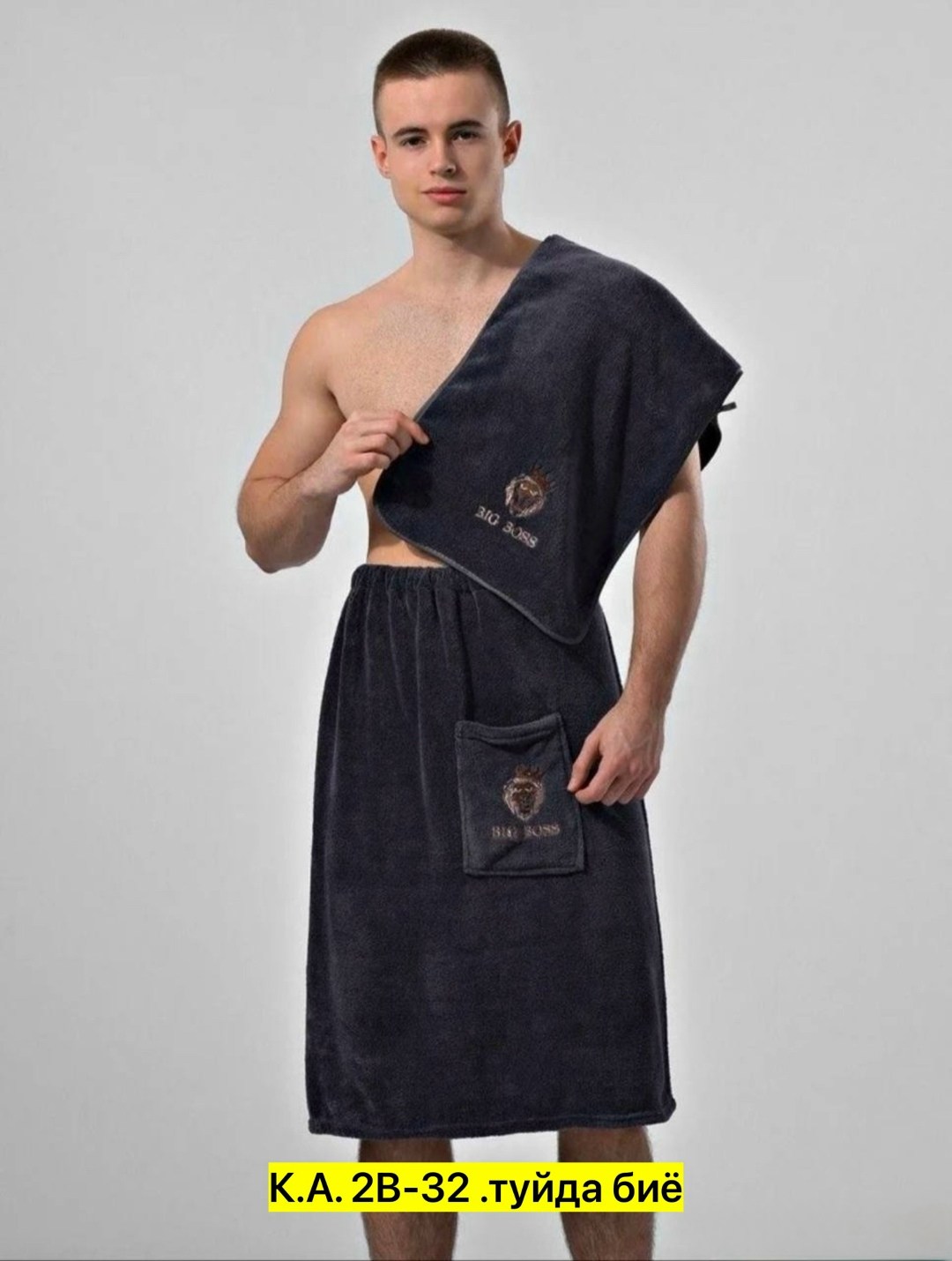 килт для бани,килт для бани мужской,килт для бани мужской махровый,набор для бани сауны, килт и полотенце,полотенце банное килт набор для сауны