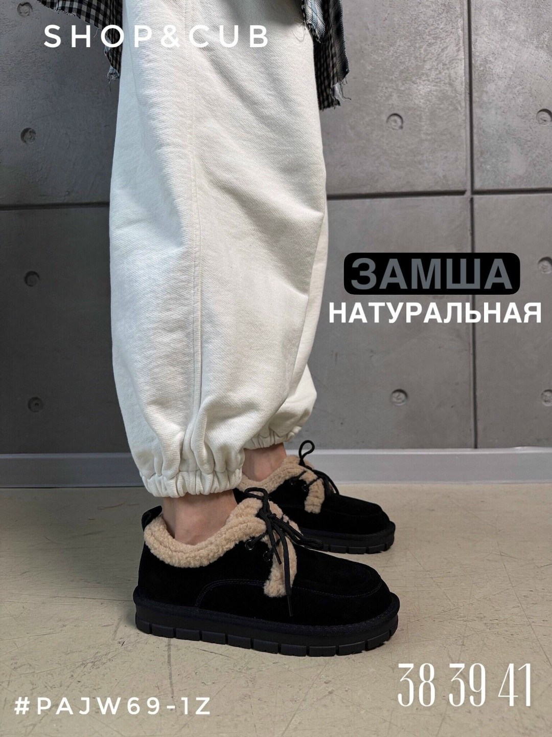 , женская,лоферы зимние женские,лоферы с мехом женские,лоферы с натуральным мехом