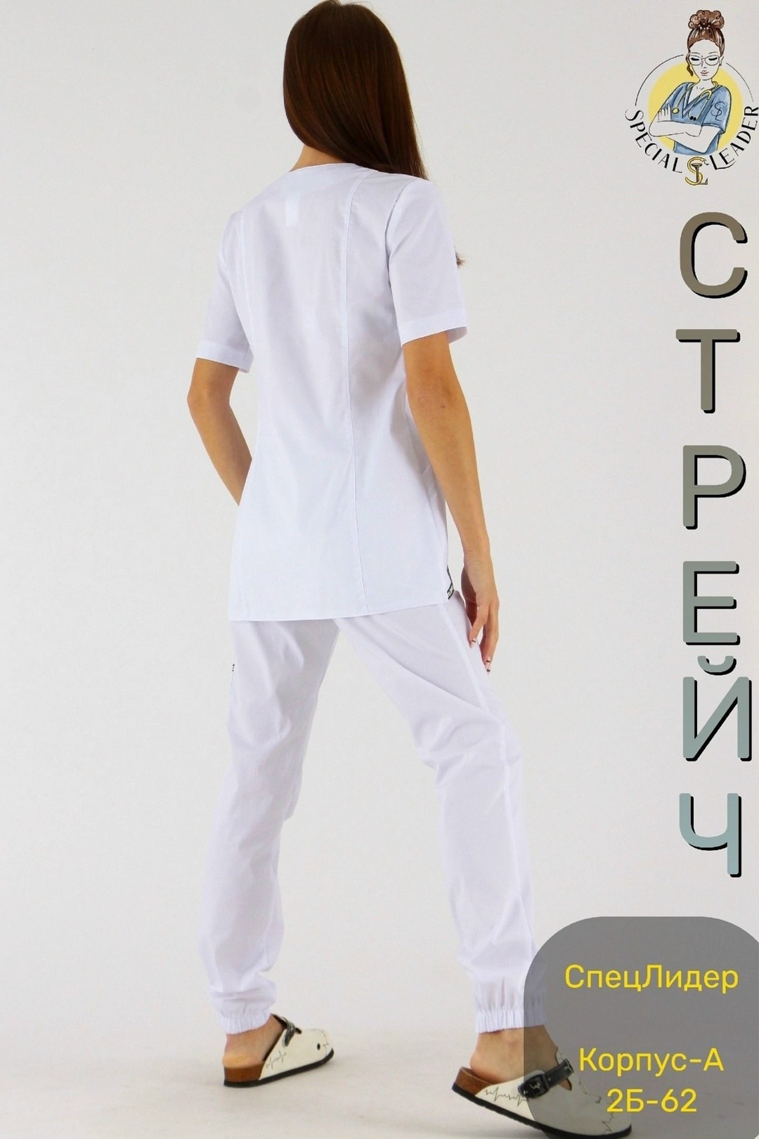 медицинский костюм женский,костюм медицинский,костюм медицинский медицинская одежда,медицинский костюм женский модный,медицинский женский костюм спецодежда