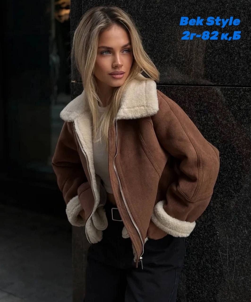 куртка замшевая,теплая куртка,дублёнка куртка miu miu,куртка из овчины,замшевая куртка jil sander