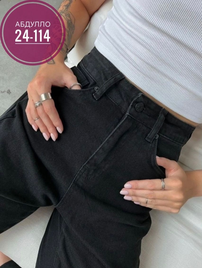 джинсы женские,джинсы женские черные,джинсы мом,джинсы,джинсы мом женские