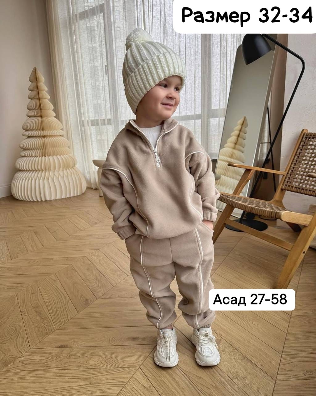 костюм на флисе детский,стильные флисовые детские костюмы,спортивный костюм,спортивный костюм на мальчика,детский спортивный костюм на флисе