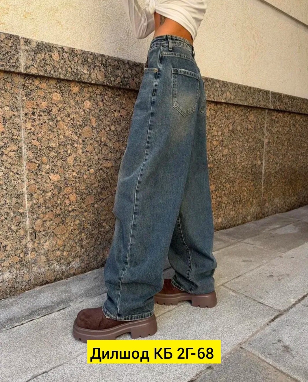женские джинсы,джинсы широкие женские,джинсы широкие палаццо эленко,джинсы широкие,брюки джинсы