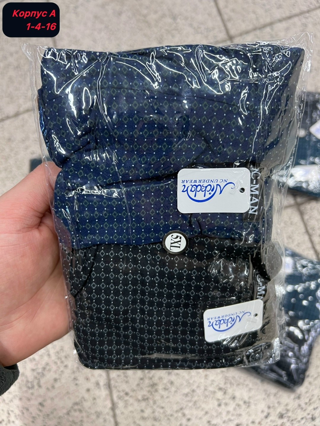 трусы мужские,трусы мужские 4 шт,мужское нижнее белье,трусы мужские 3 шт,мужские трусы набор