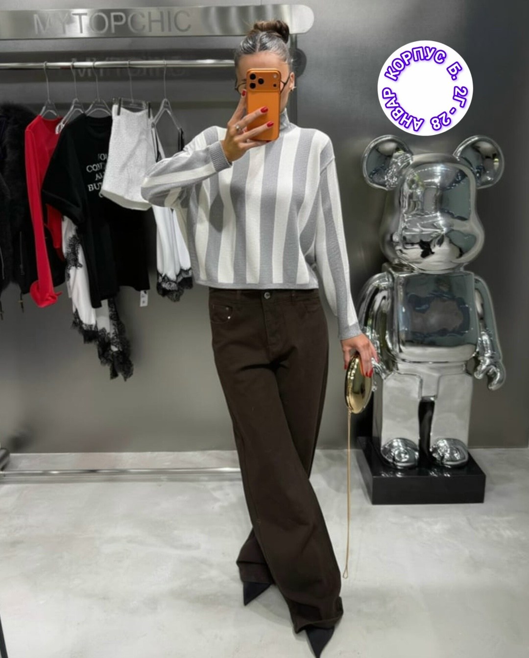 модные брюки,широкие брюки,брюки стиль,костюм с брюками,женские костюмы брючные