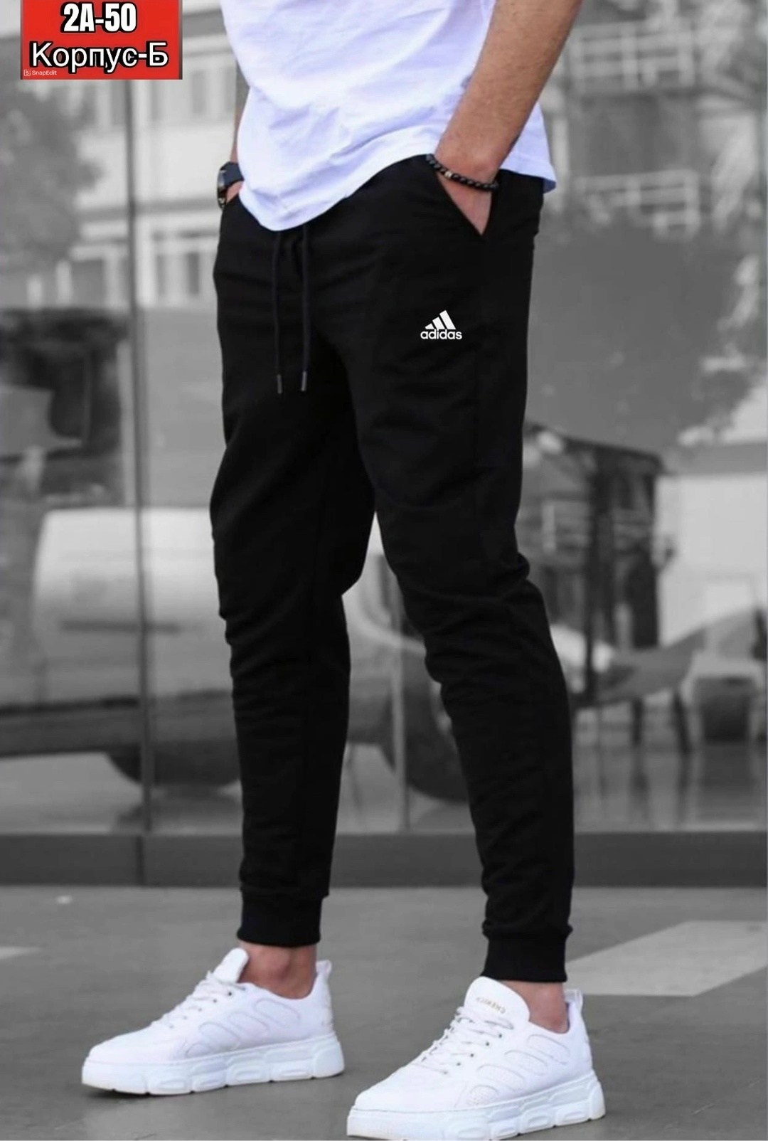 зауженные спортивки,мужские черные эластичные спортивные штаны,спортивные штаны,fila спортивные штаны черные мужские,штаны мужские