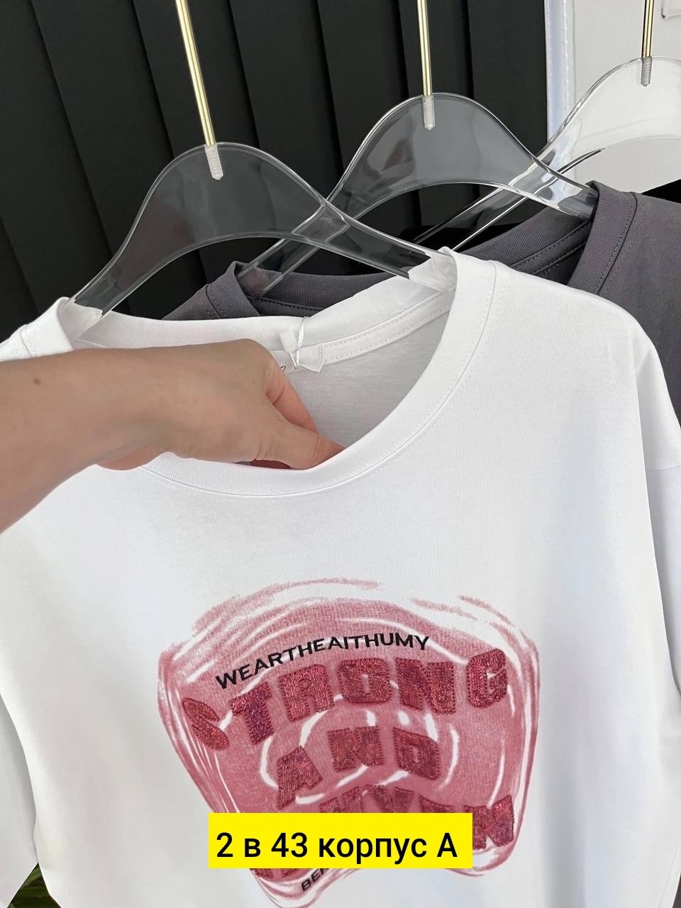 футболка женская,футболки женские с принтом,футболки оверсайз,футболки оверсайз женские,футболки и майки
