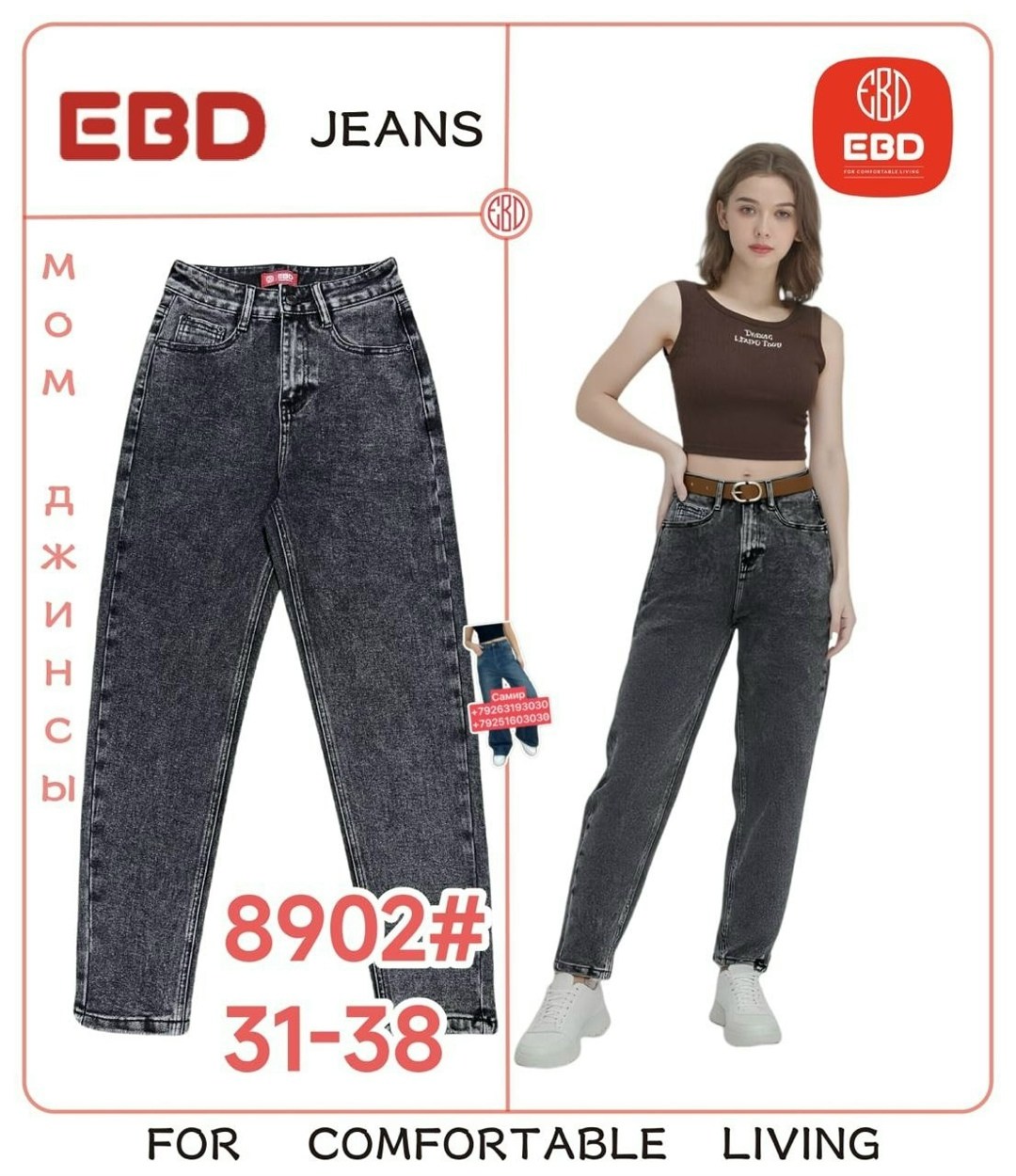 джинсы женские серые,женские джинсы,джинсы женские мом,джинсы джинсы,джинсы мом
