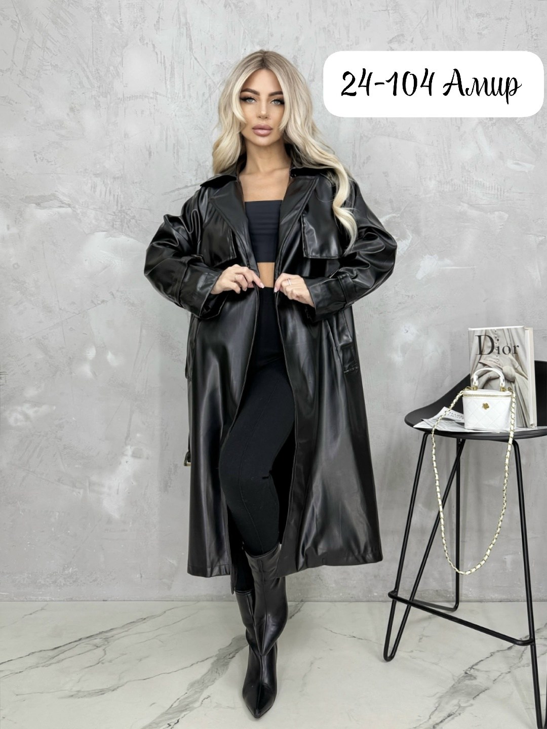 плащи из экокожи женские длинные,плащ женский тренч кожаный тренч оверсайз,кожаный плащ тренч,кожаный плащ женский,эко кожаный плащ женский