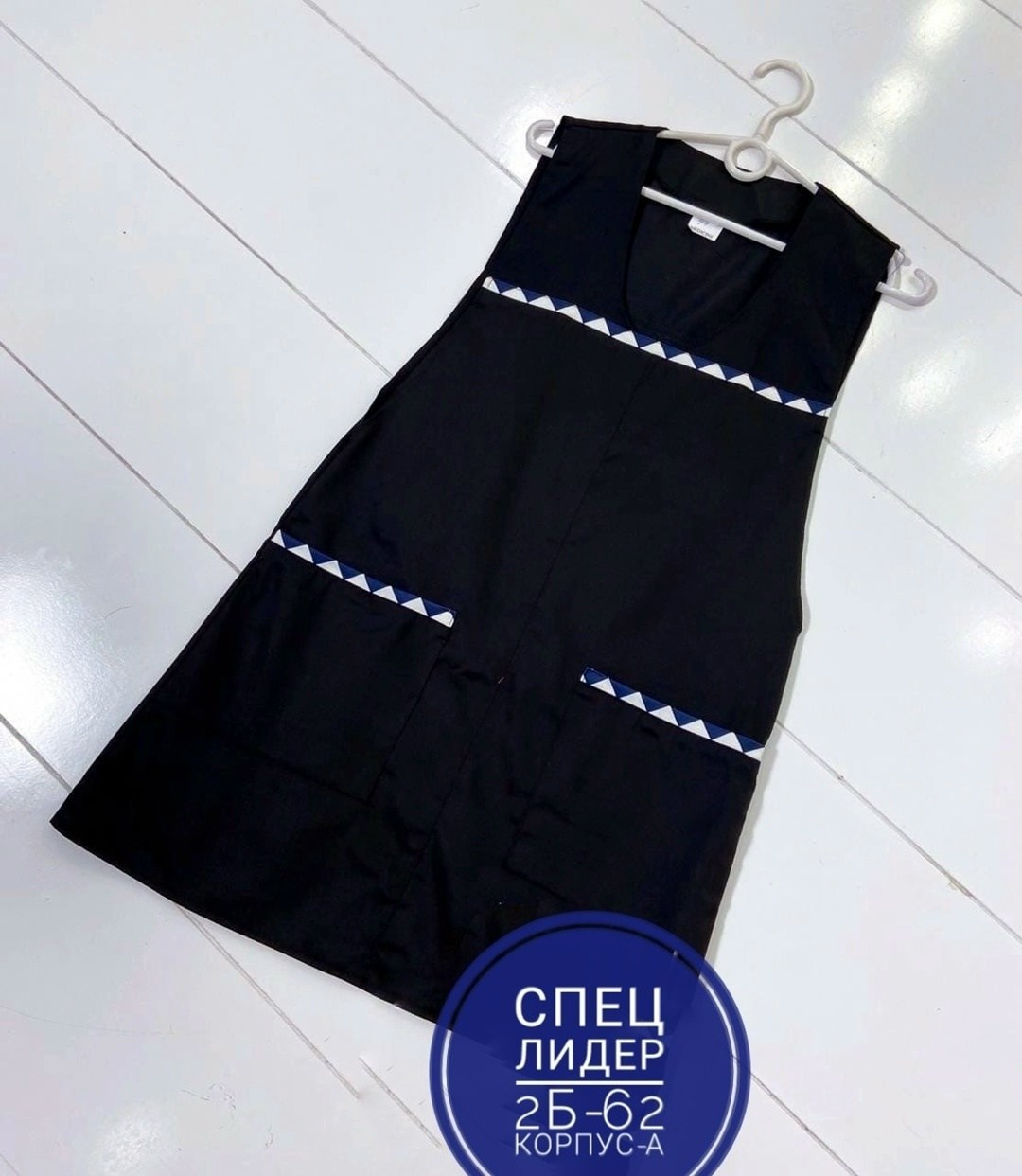 фартук для продавца,фартук женский,фартук,фартук туника,фартук рабочий женский