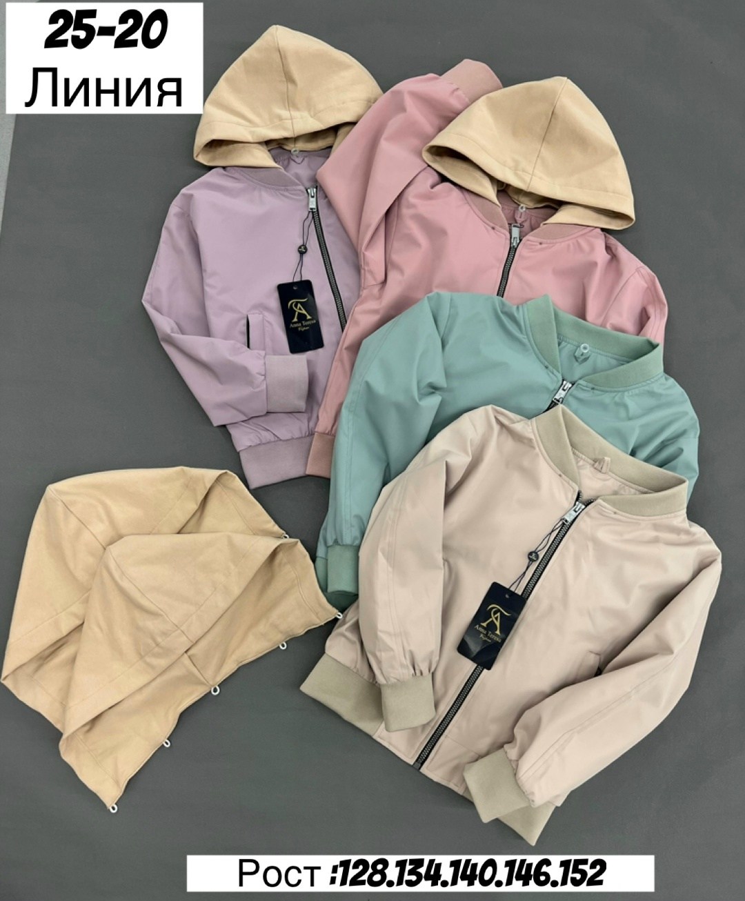 куртка бомбер,повседневная куртка,демисезонная куртка,куртка,бомбер детские