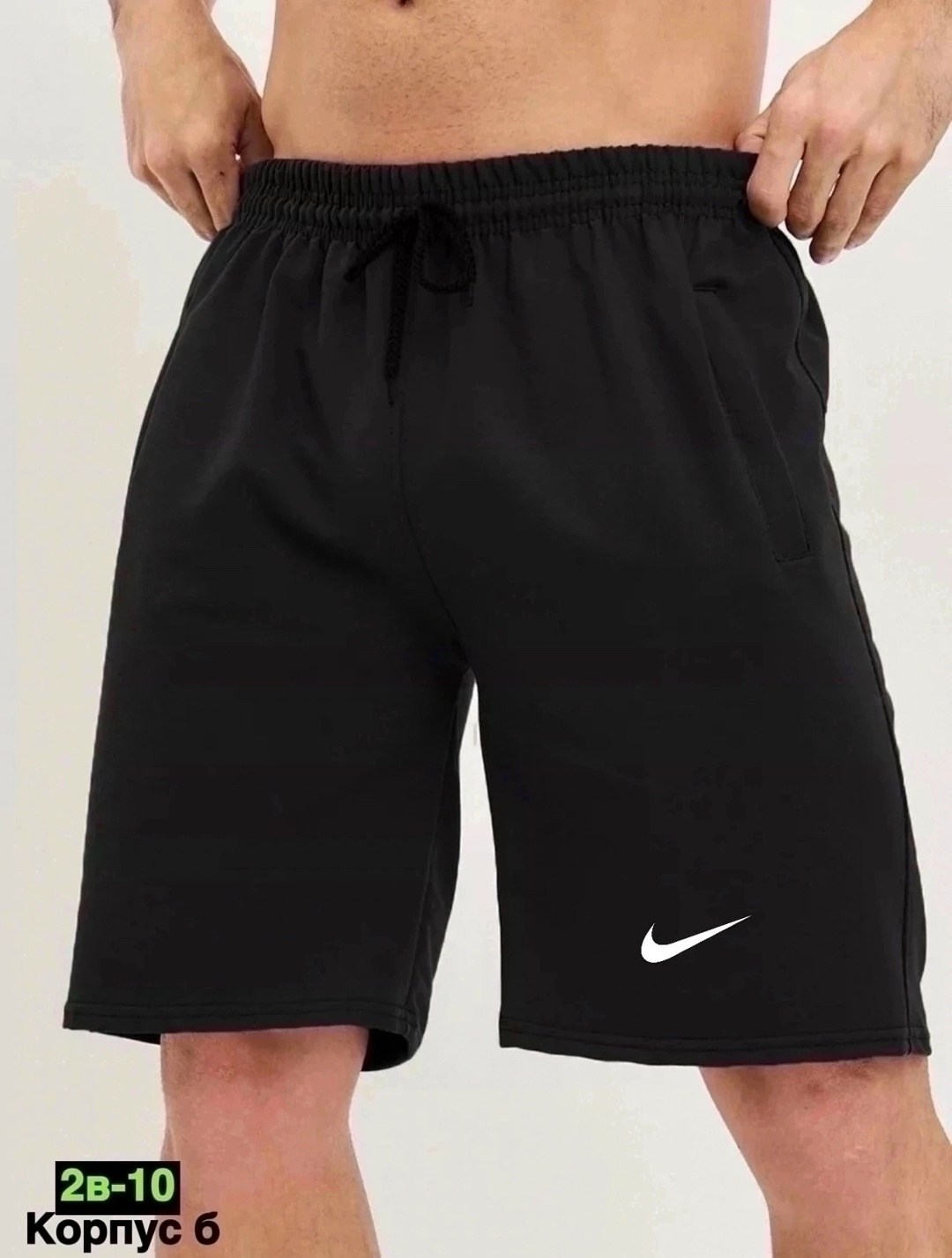 спортивные брюки мужские,спортивные брюки,брюки мужские,костюм мужской,брюки черные мужские