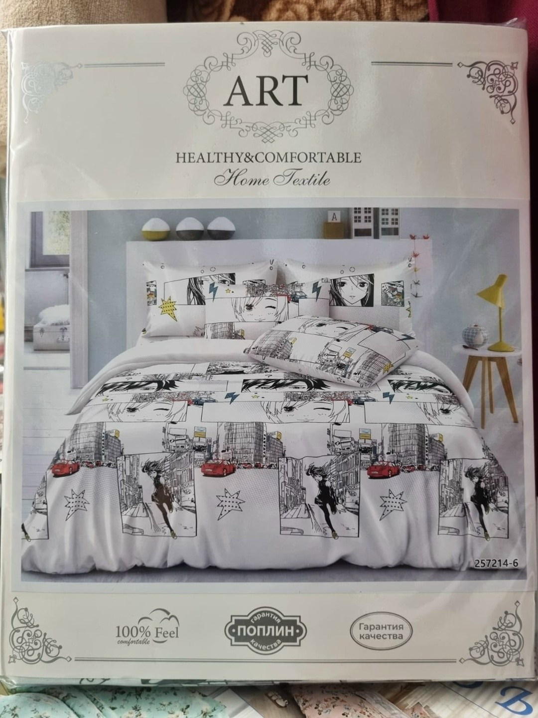 комплект постельного белья,постельное белье,комплект постельного белья сайлид,постельного белье евро,комплект постельного белье евро