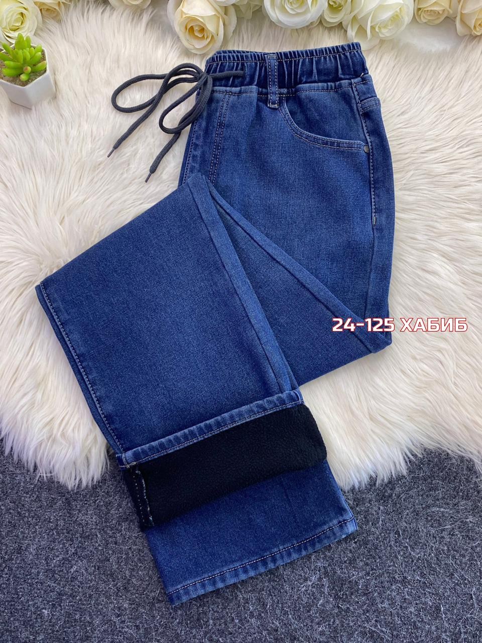 джинсы утепленные,джинсы на флисе,зимние джинсы,утепленные джинсы женские,женские джинсы