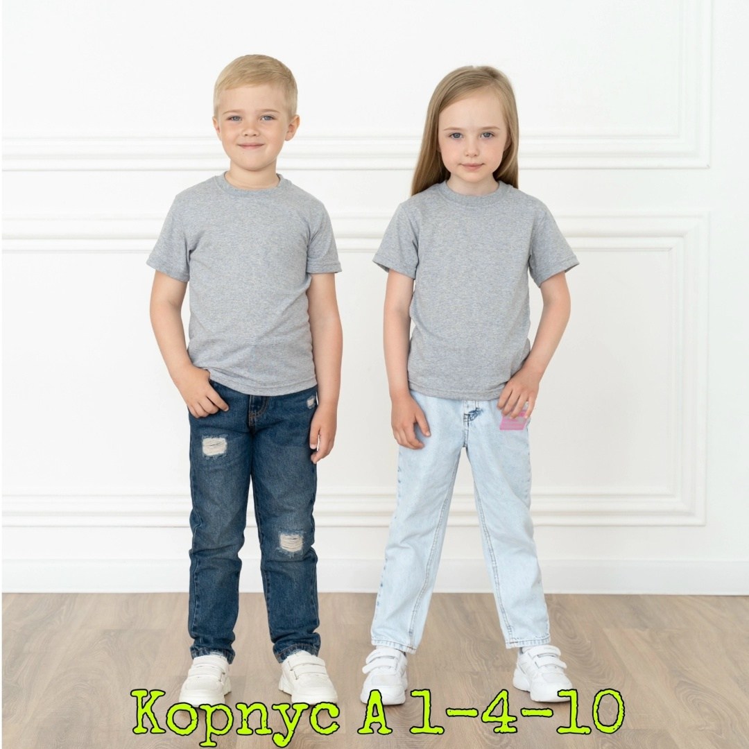 футболки детские,футболки для школьников,футболки для мальчика,футболка детская для мальчика для девочки,футболки для детей