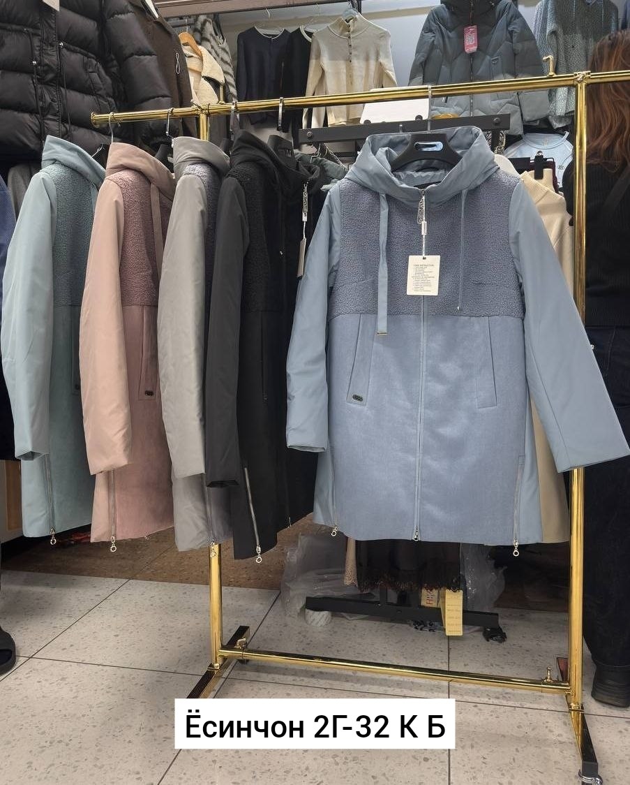 куртка женская,куртка женская демисезонная,куртка удлиненная,куртка,куртки