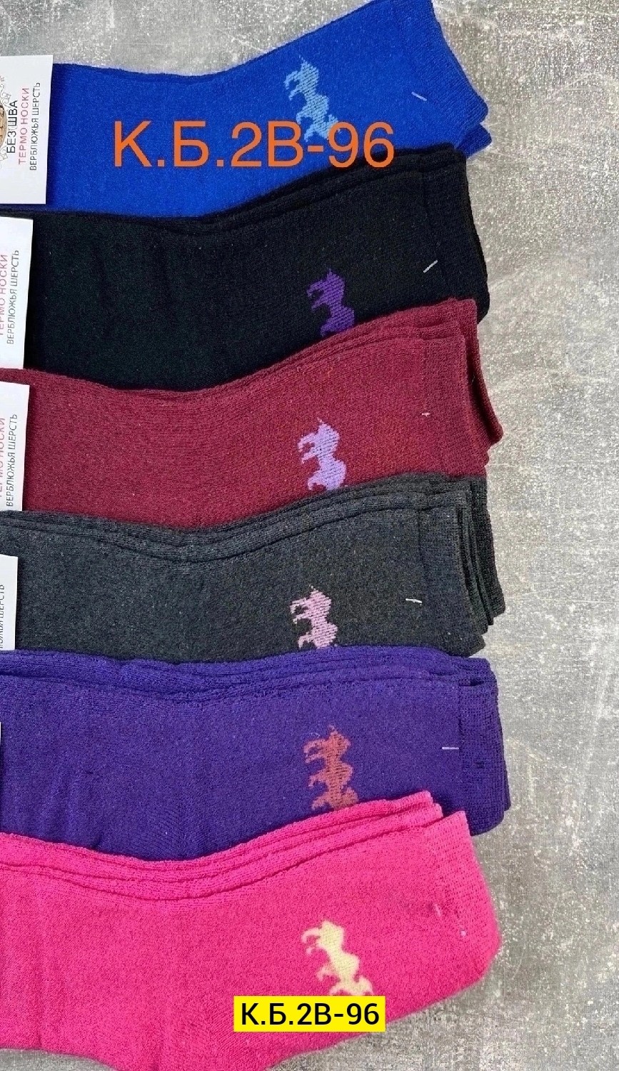 носки махровые женские,носки женские,носки женские 12 пар,носки термо женские,носки женские теплые