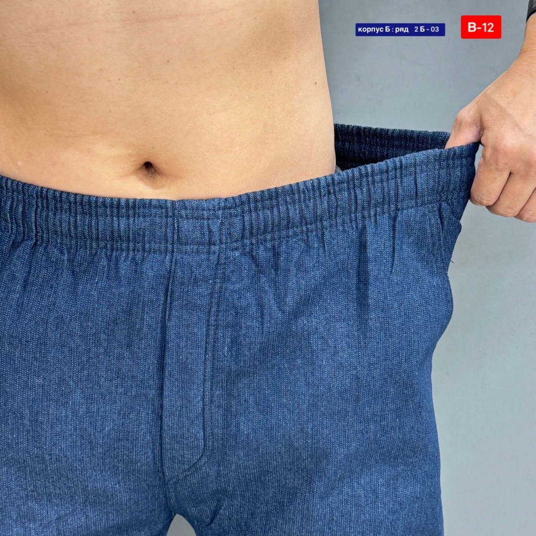 джинсы мужские,штаны мужские,джинсы на флисе,джинсы на флисе мужские,штаны джинсы