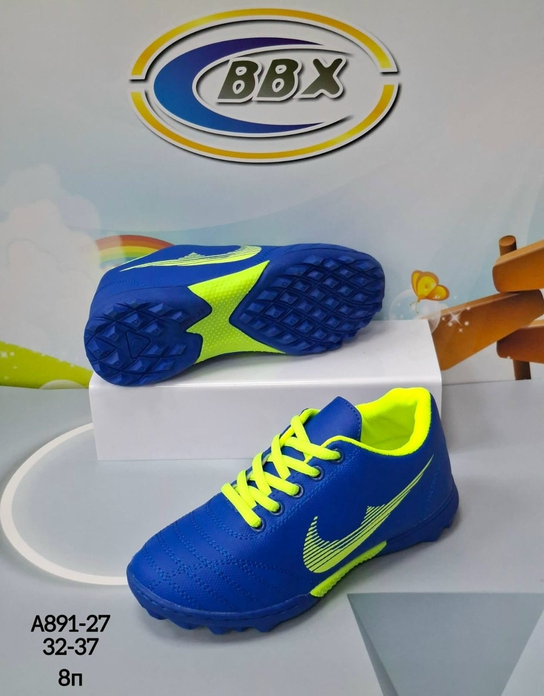 детские бутсы,бутсы сороконожки,сороконожки футбольные детские,сороконожки футбольные,бутсы футбольные детские сороконожки