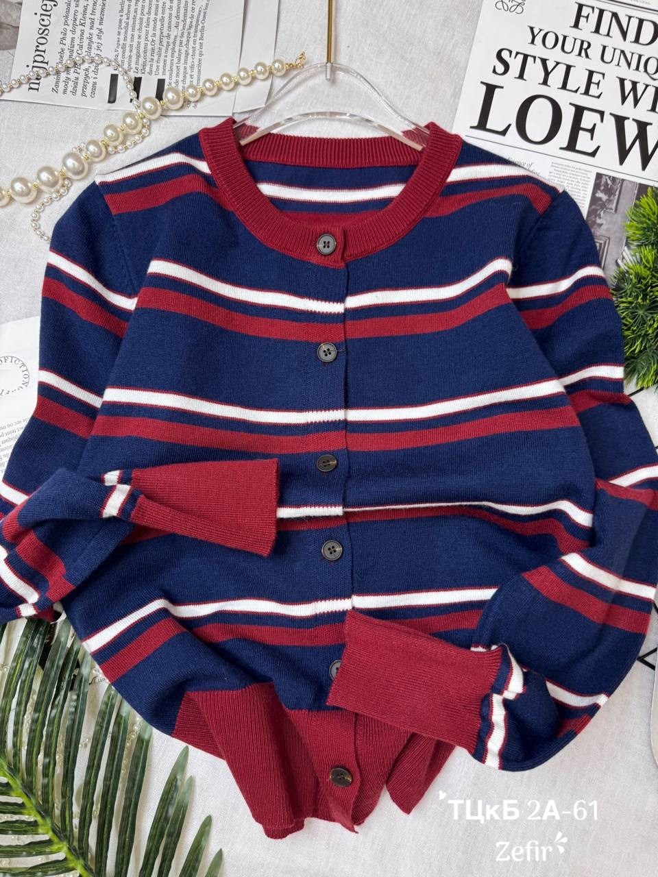 детский кардиган,кардиган в полоску,кардиган для детей,кардиган для мальчиков,кардиган кофта